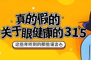 铁杆詹蜜！李现恭喜詹姆斯40000分：轻舟已过万重山！